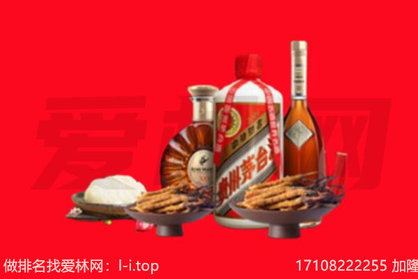 咸宁嘉鱼县礼品回收.jpg