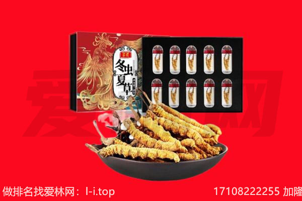 咸宁嘉鱼县回收虫草.jpg
