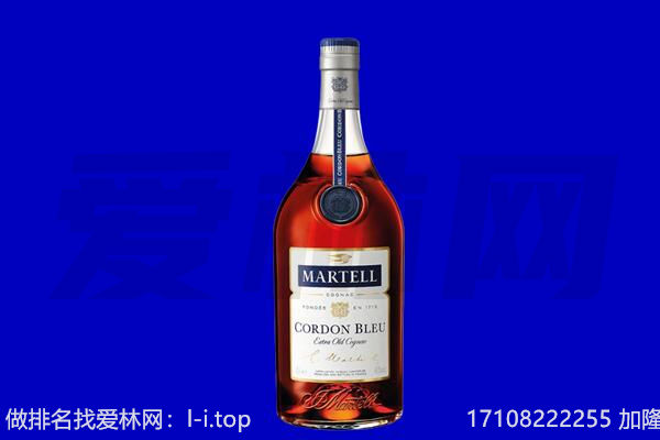 咸宁嘉鱼县马爹利回收.jpg