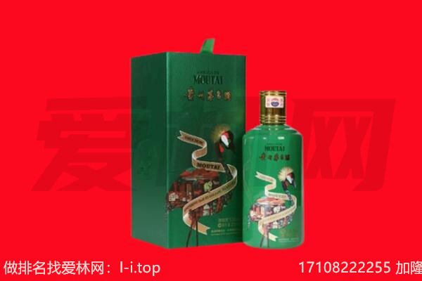 咸宁嘉鱼县回收出口茅台酒.jpg