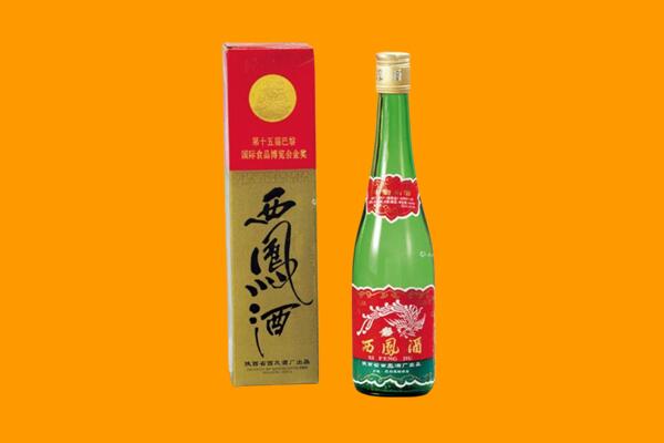 咸宁嘉鱼县西凤酒回收.jpg