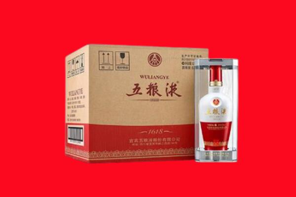 咸宁嘉鱼县回收陈年五粮液.jpg