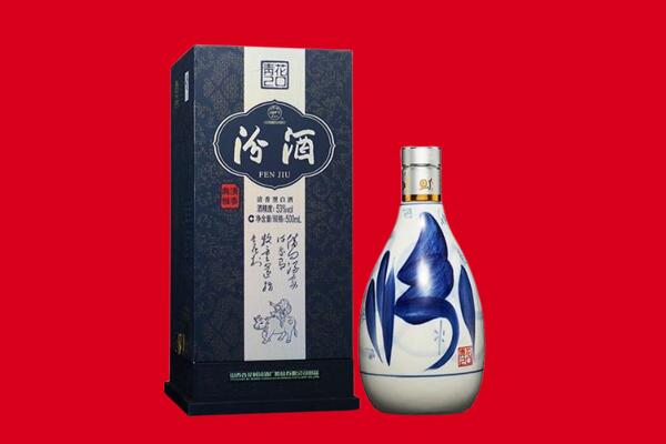 咸宁嘉鱼县回收汾酒.jpg
