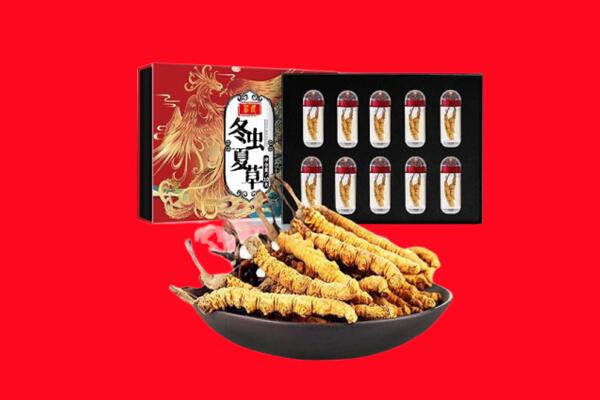 咸宁嘉鱼县回收虫草.jpg